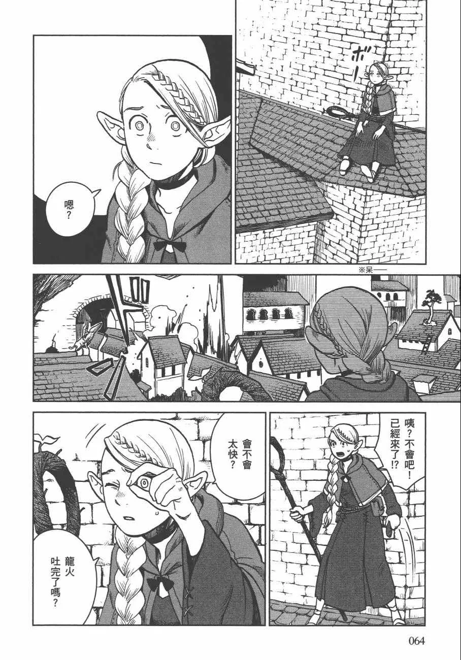第4卷 第67页
