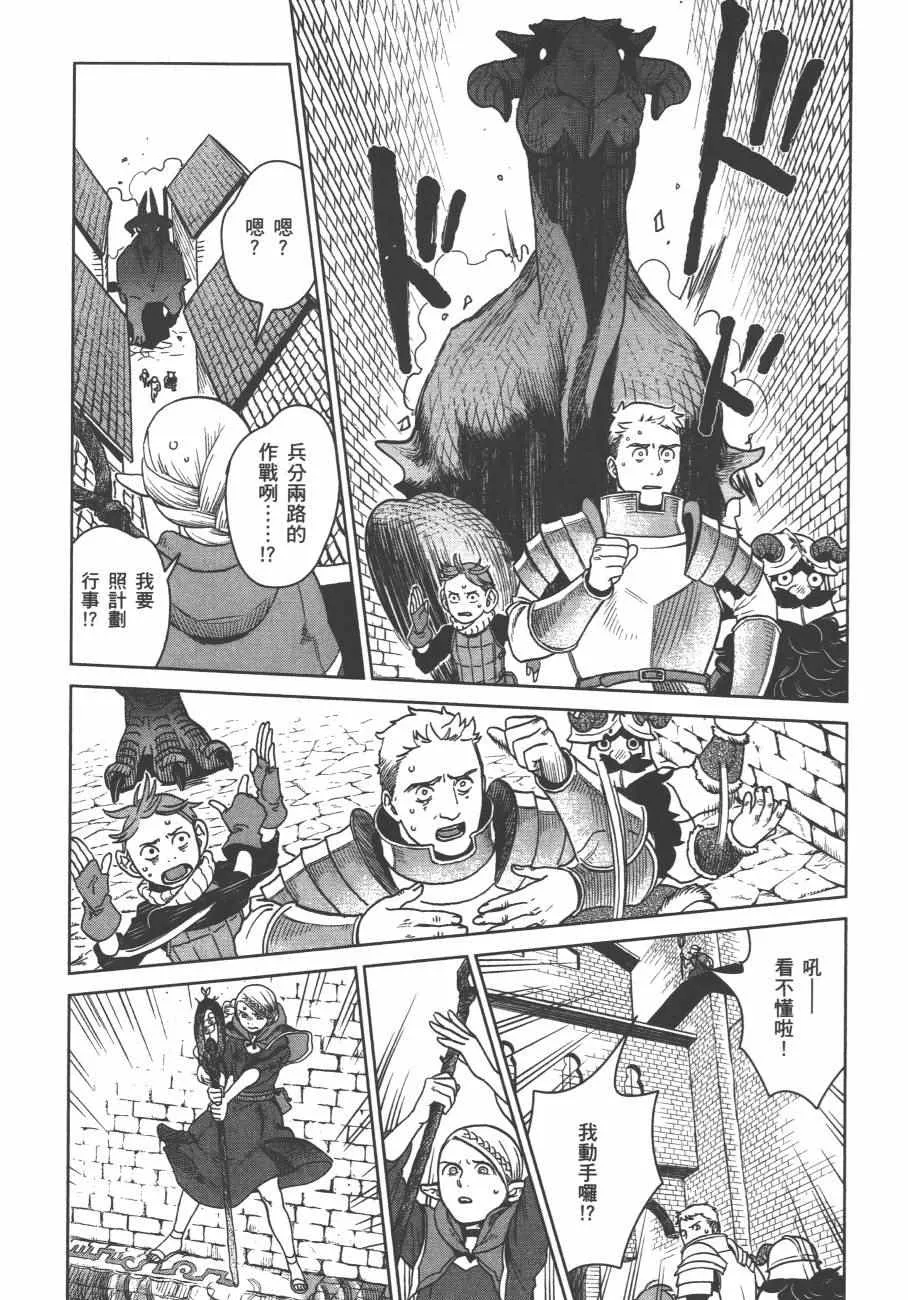 第4卷 第68页