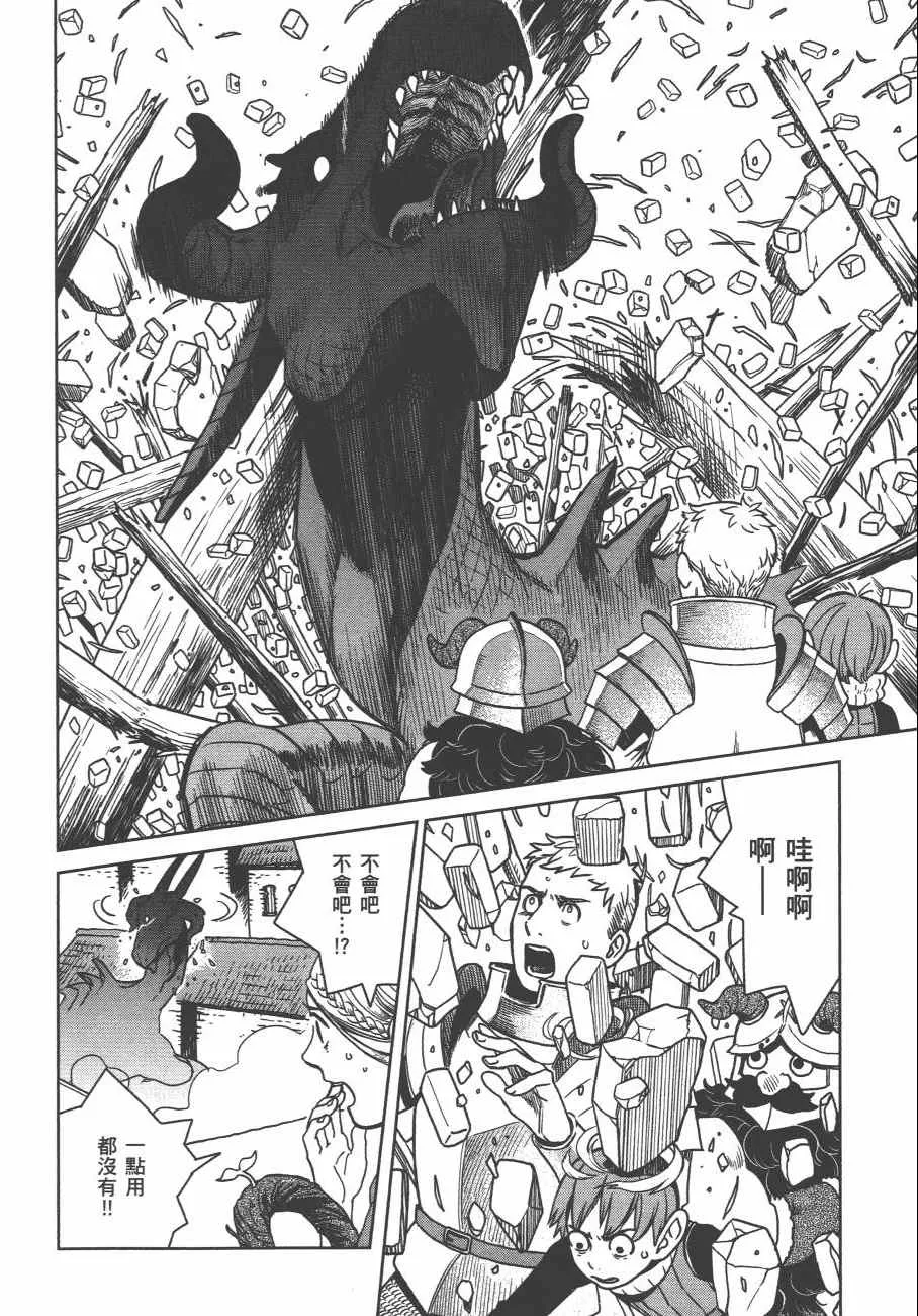 第4卷 第71页
