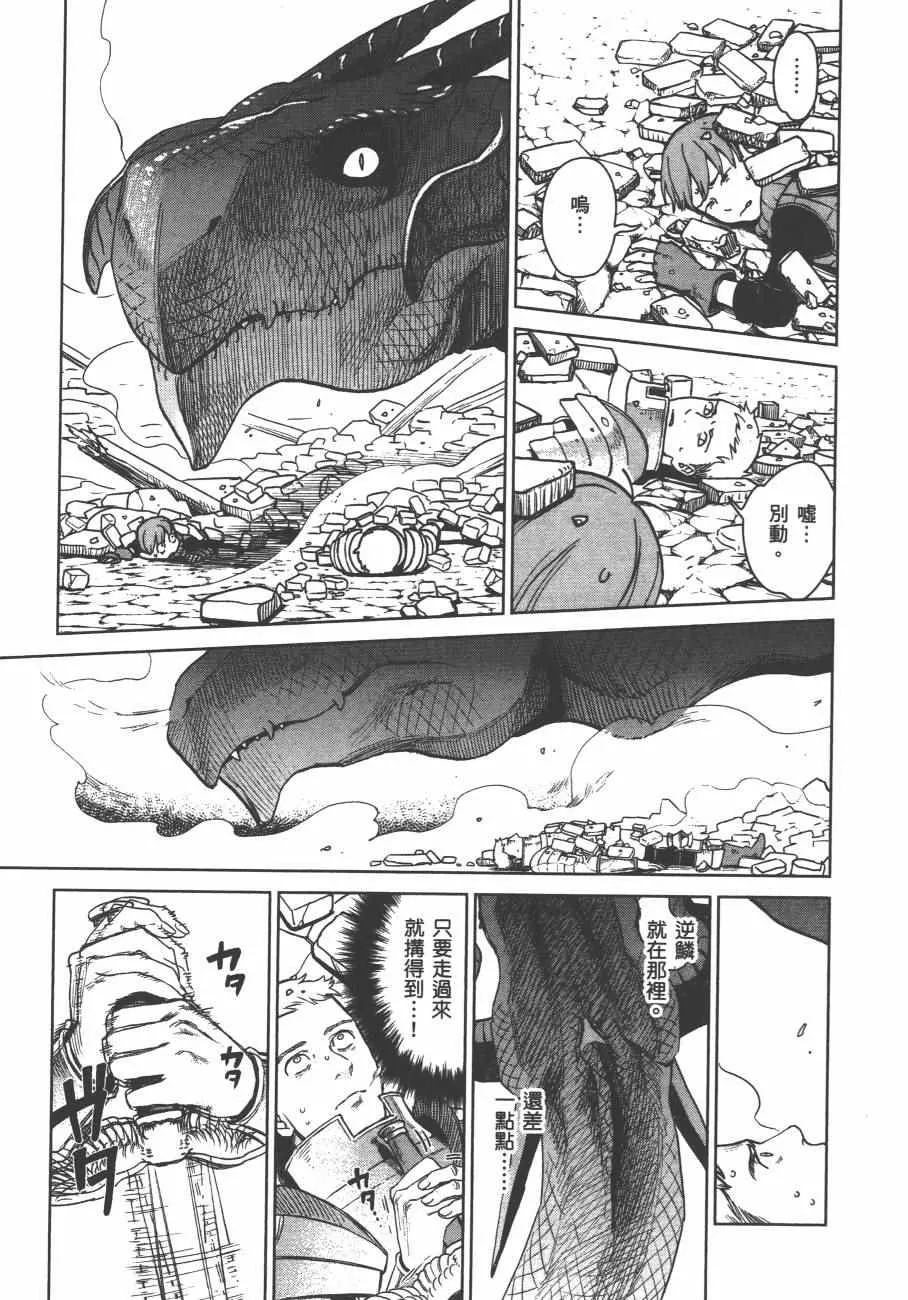 第4卷 第72页