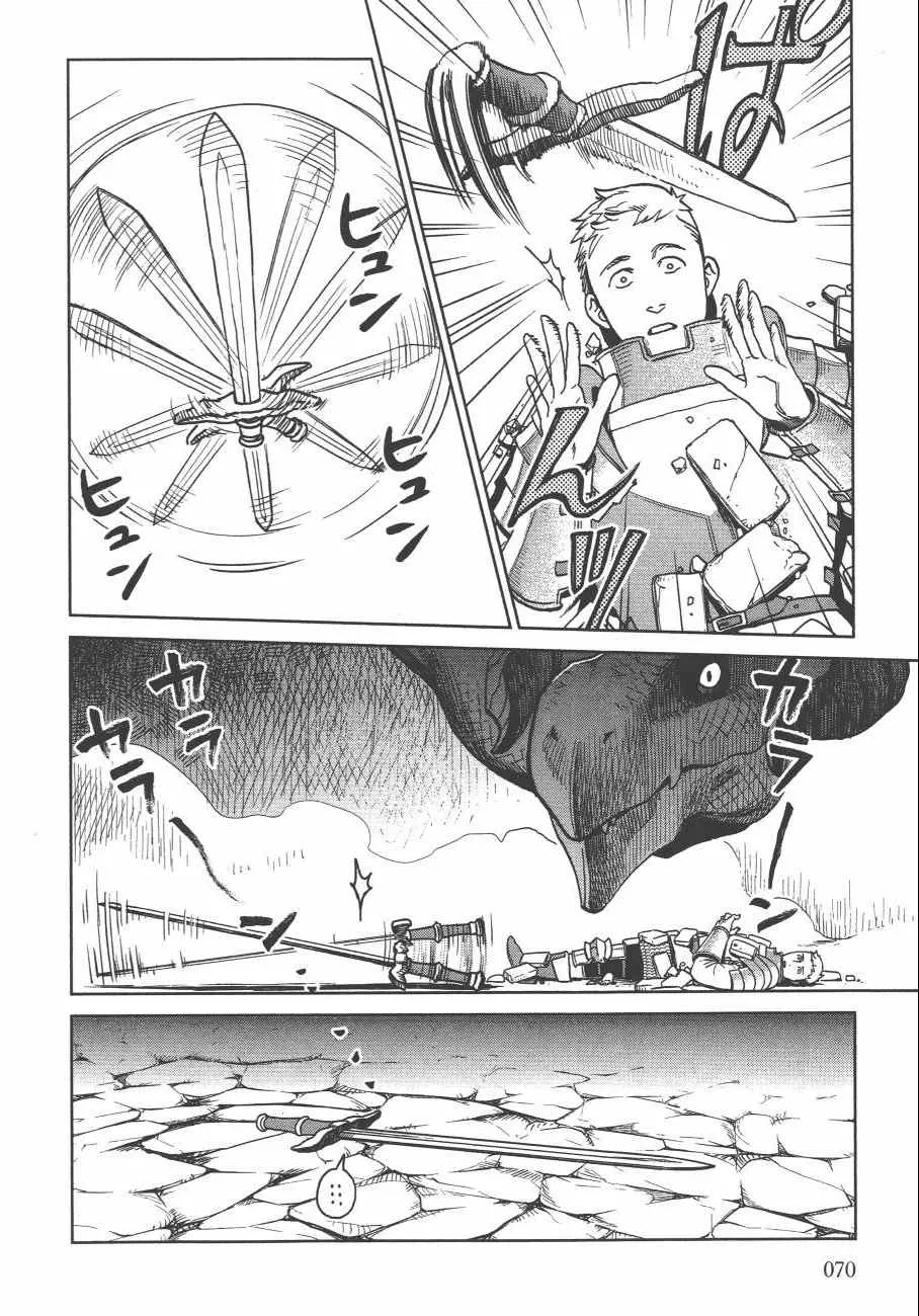 第4卷 第73页