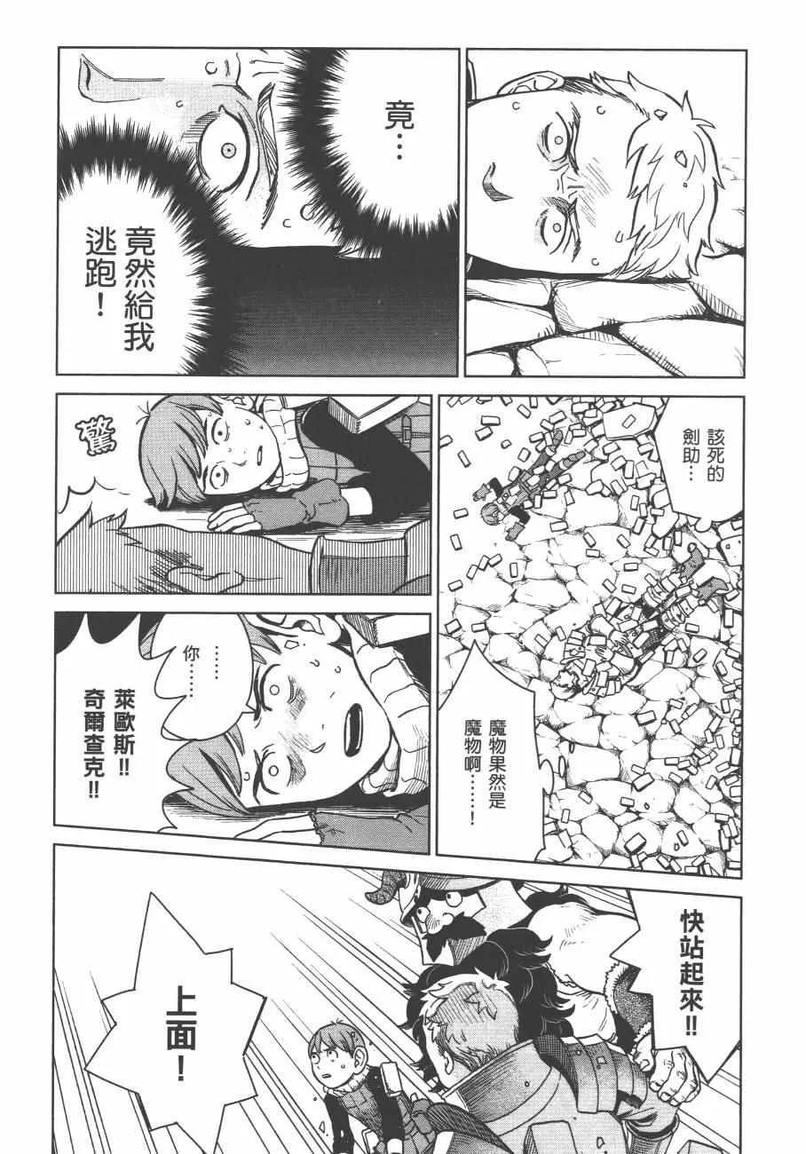 第4卷 第74页