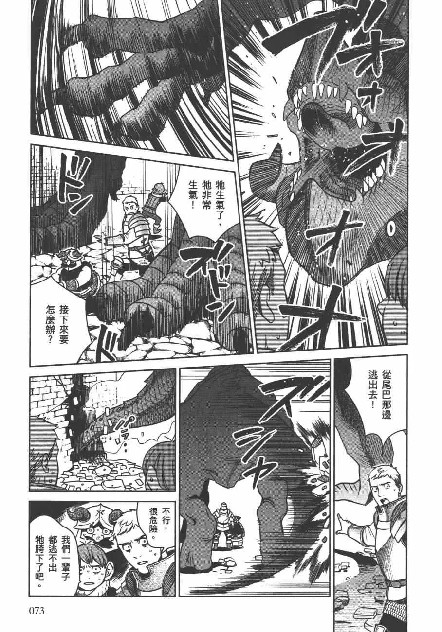 第4卷 第76页