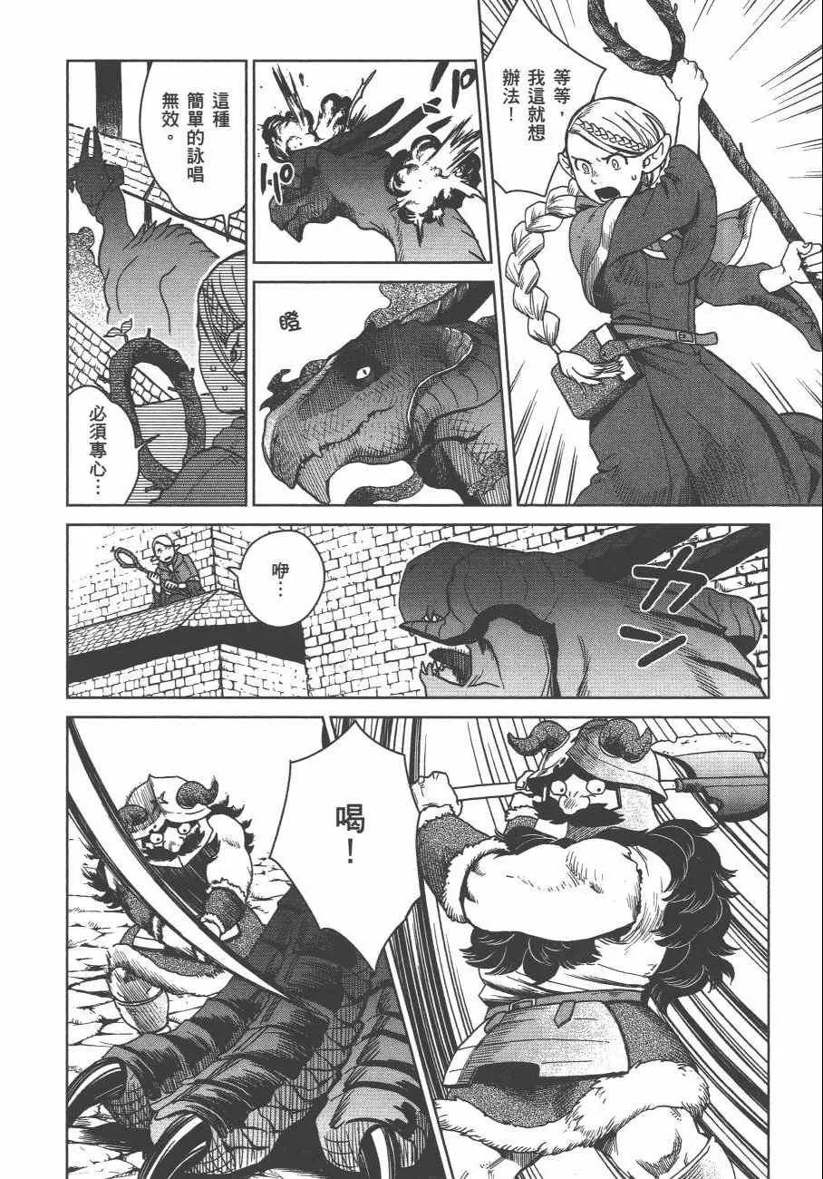 第4卷 第77页