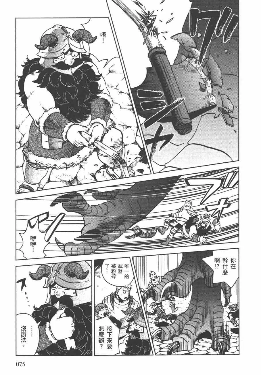 第4卷 第78页