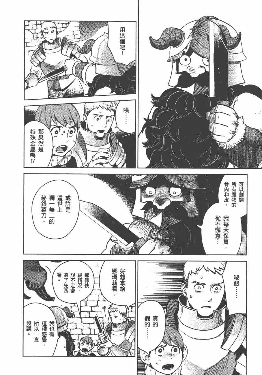 第4卷 第79页