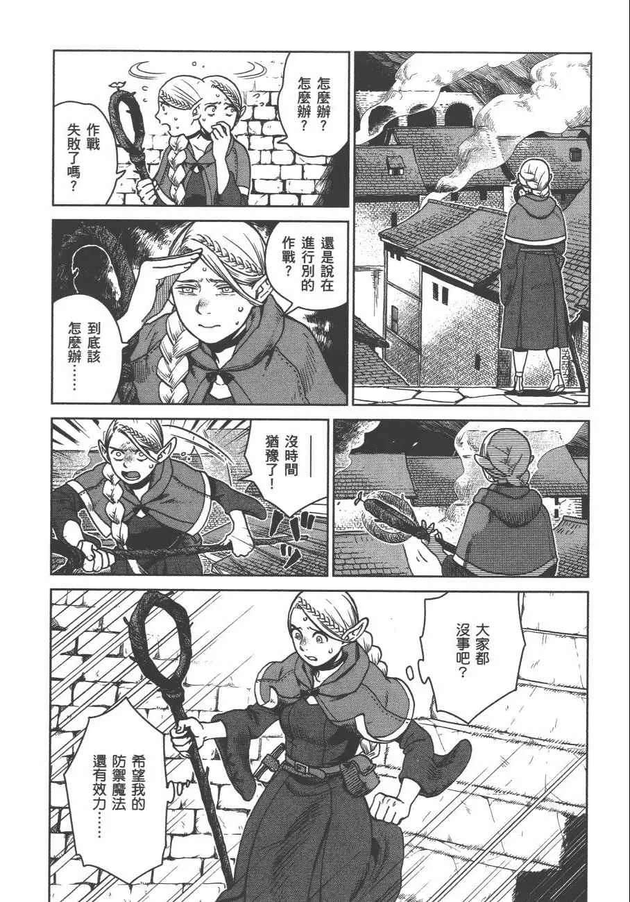 第4卷 第83页