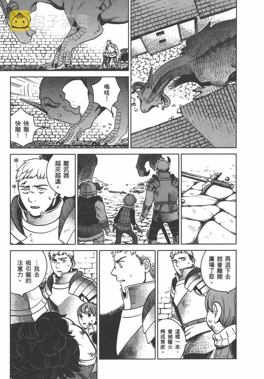 第4卷 第84页