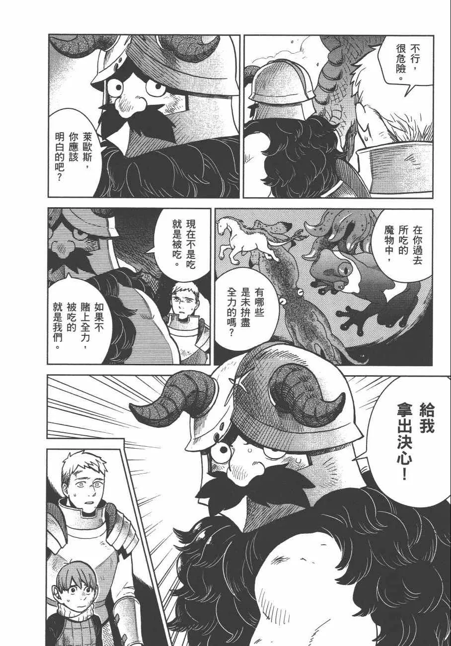 第4卷 第85页