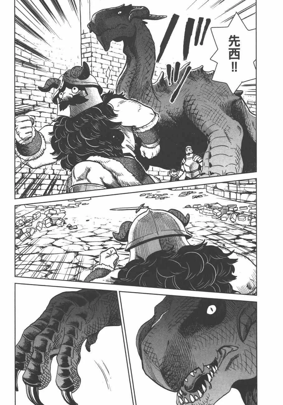 第4卷 第86页