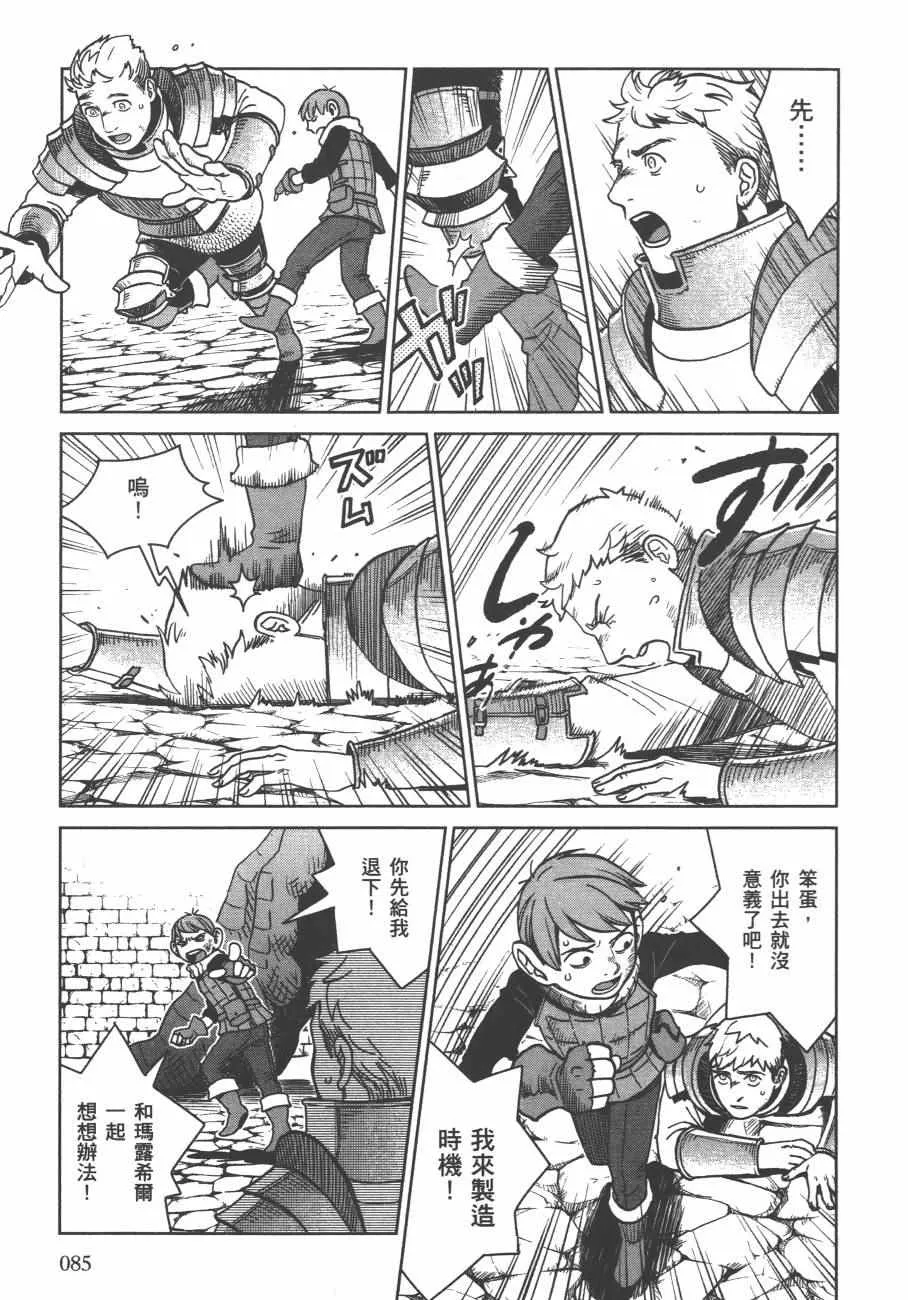 第4卷 第88页
