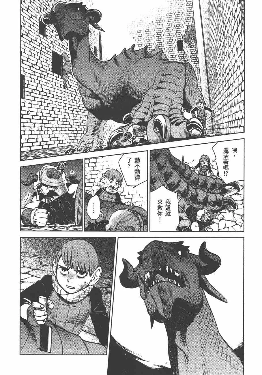 第4卷 第89页