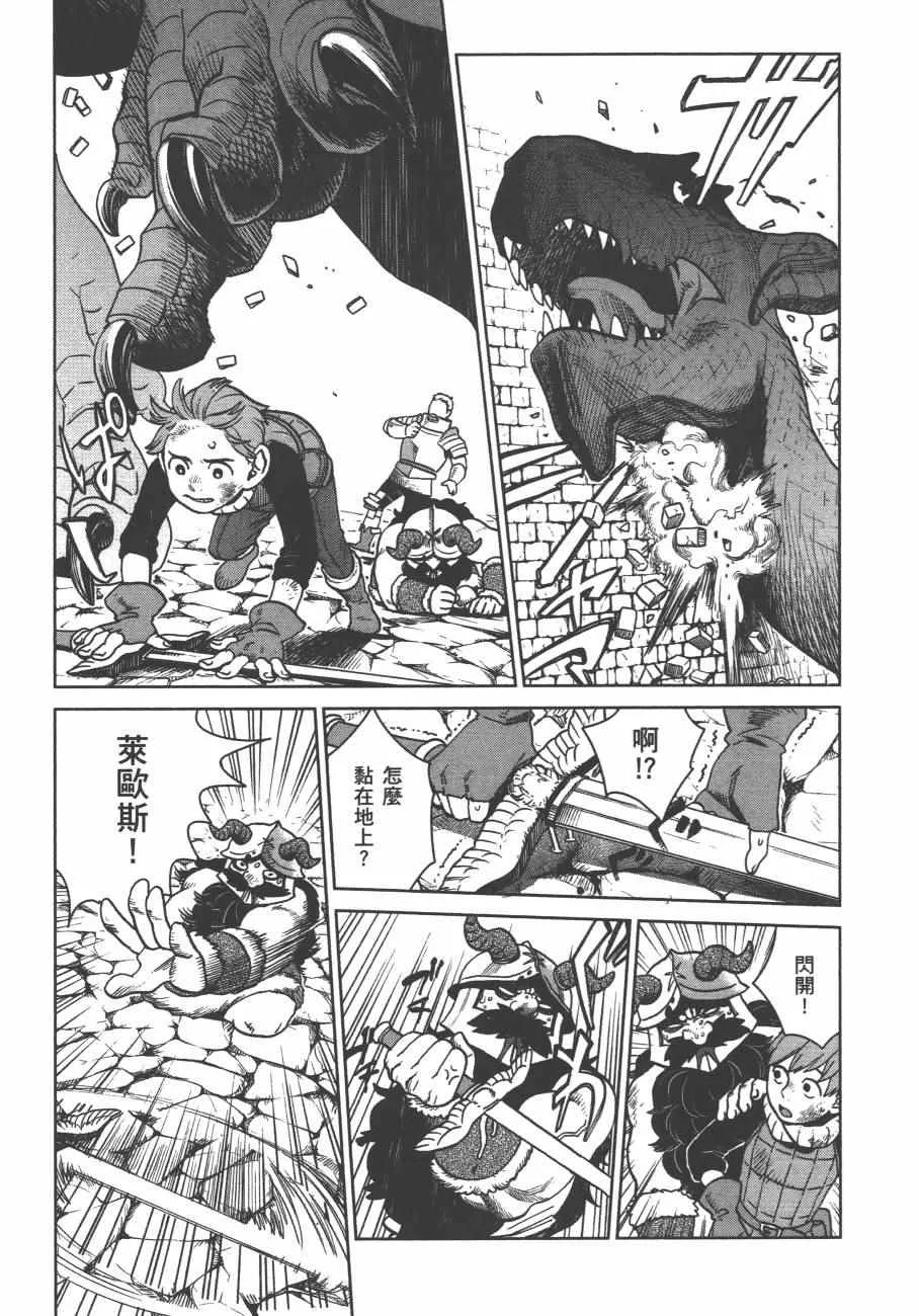 第4卷 第92页