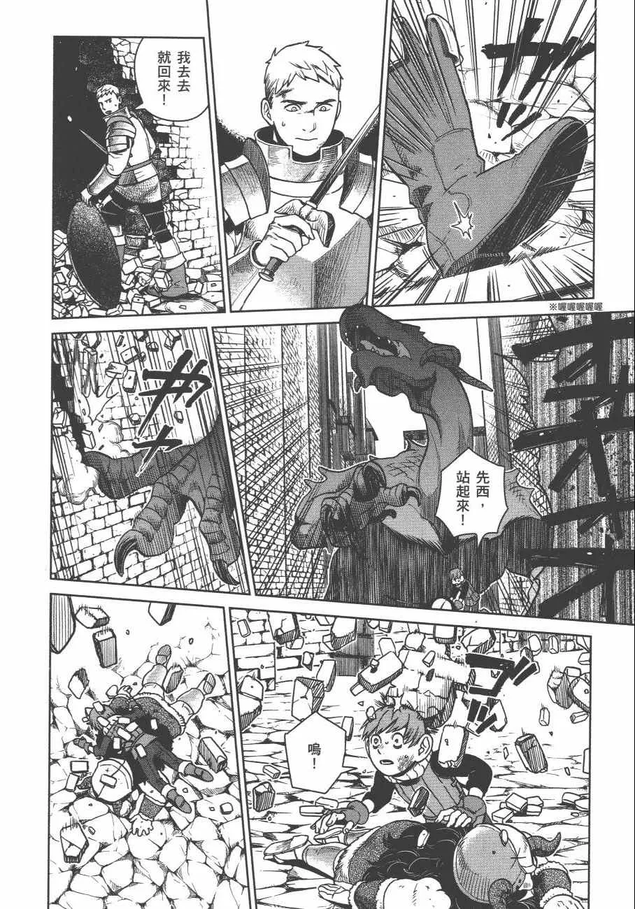 第4卷 第93页