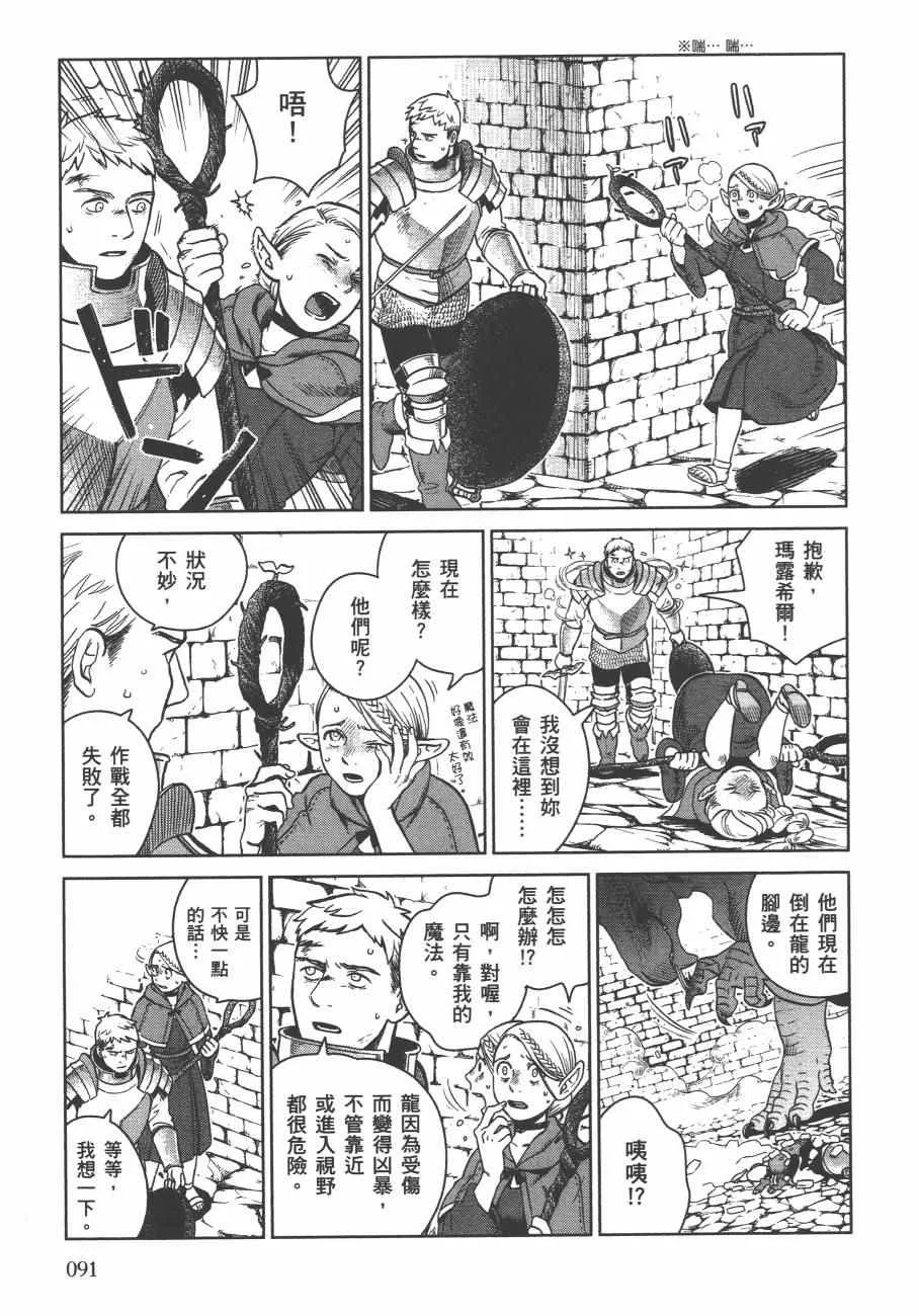 第4卷 第94页