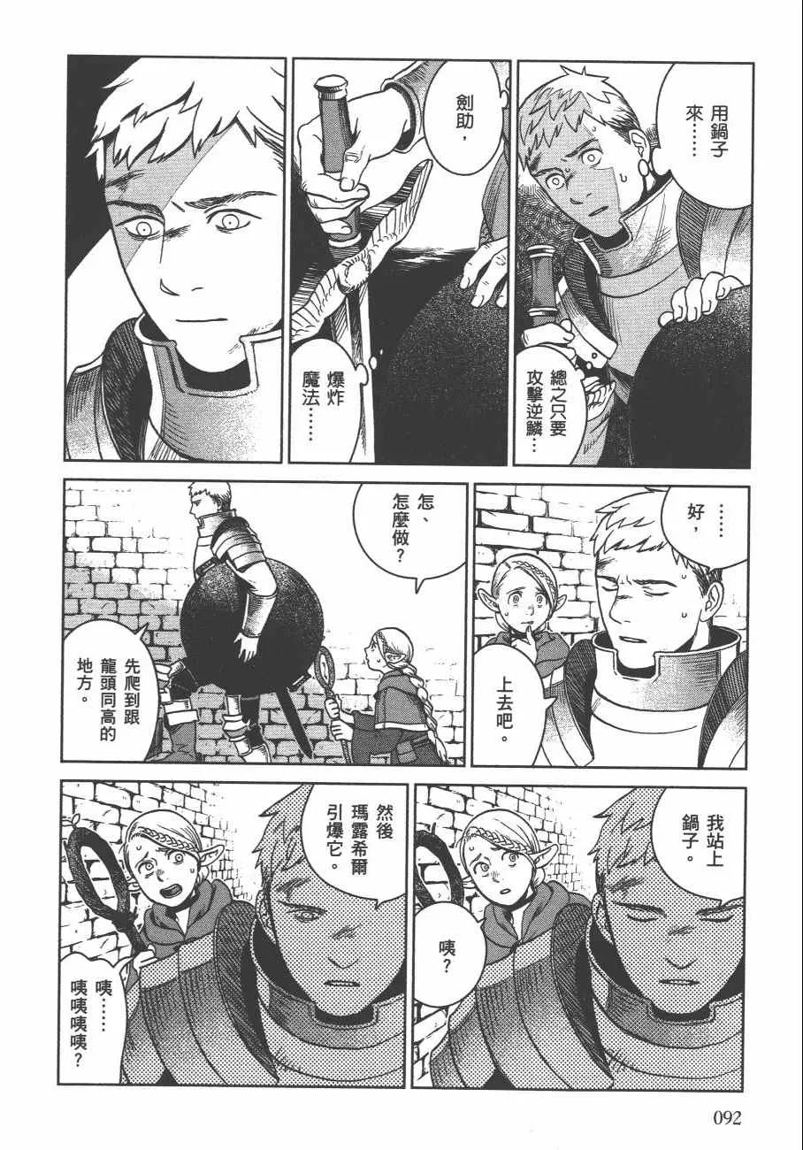 第4卷 第95页