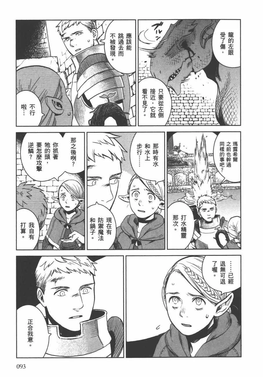 第4卷 第96页