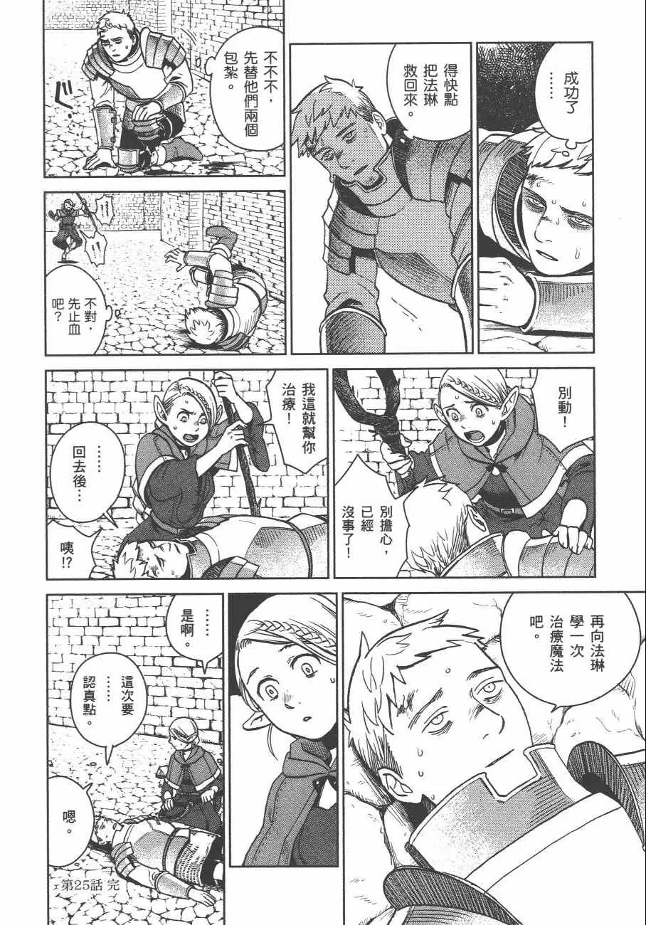 第4卷 第107页