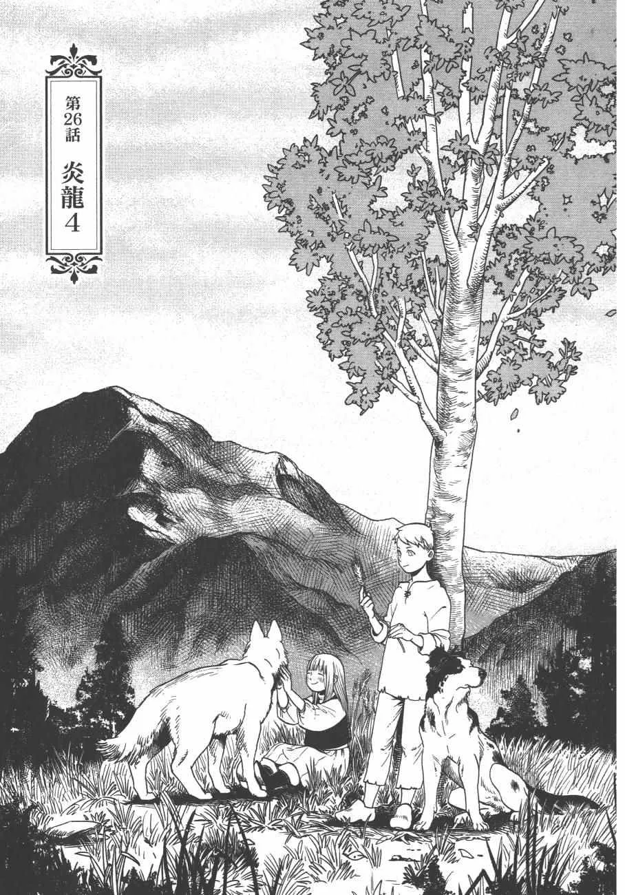 第4卷 第108页