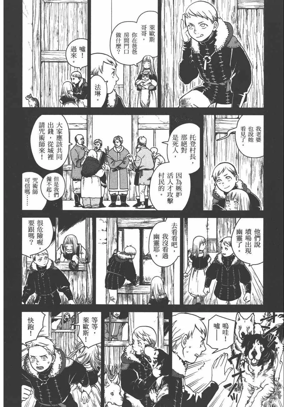 第4卷 第109页