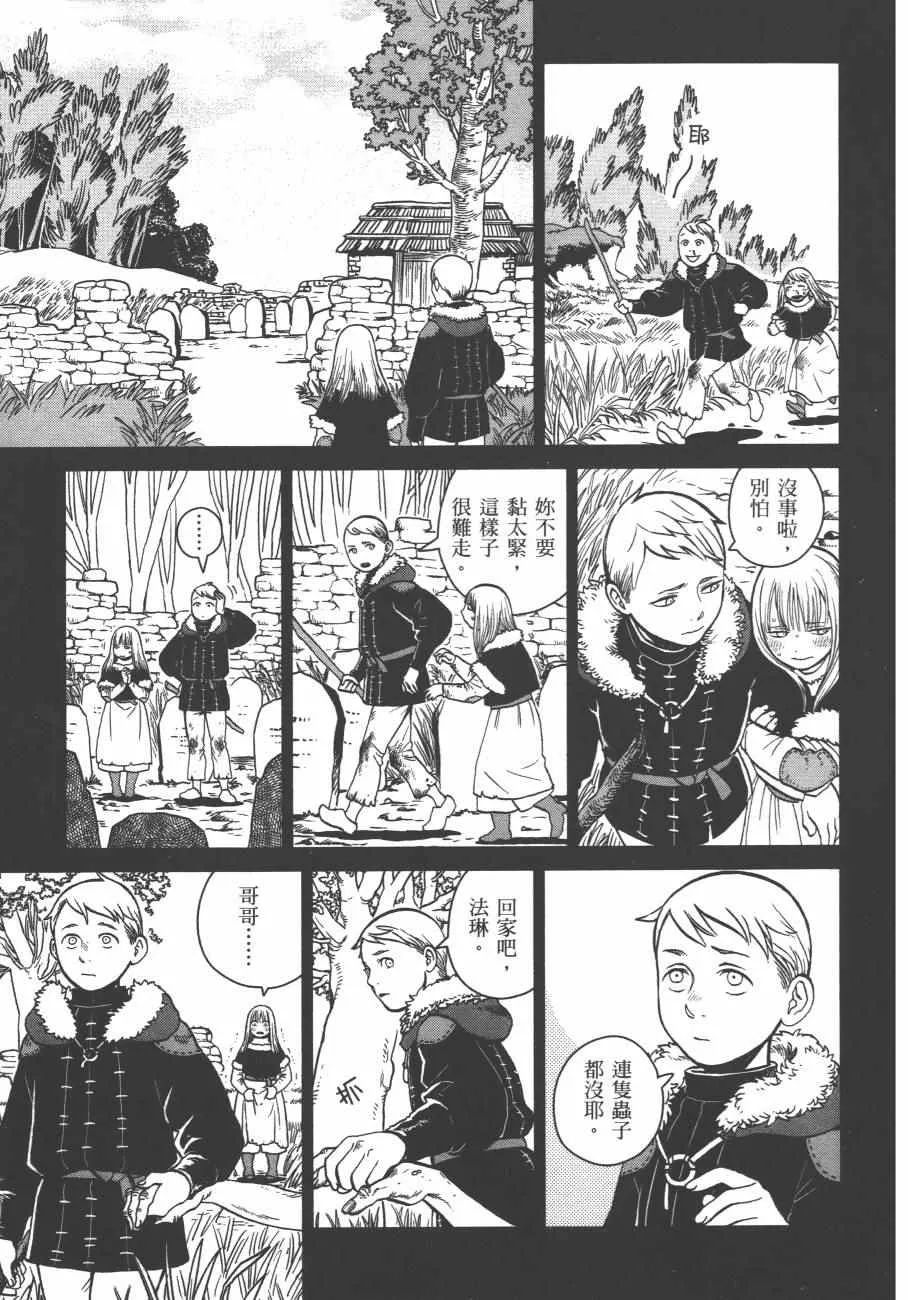 第4卷 第110页