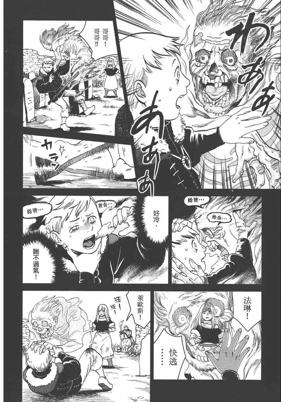 第4卷 第111页
