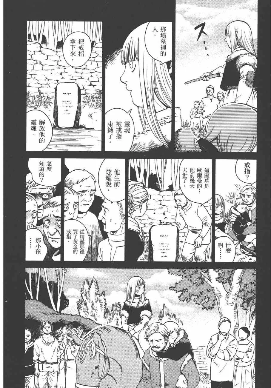 第4卷 第113页