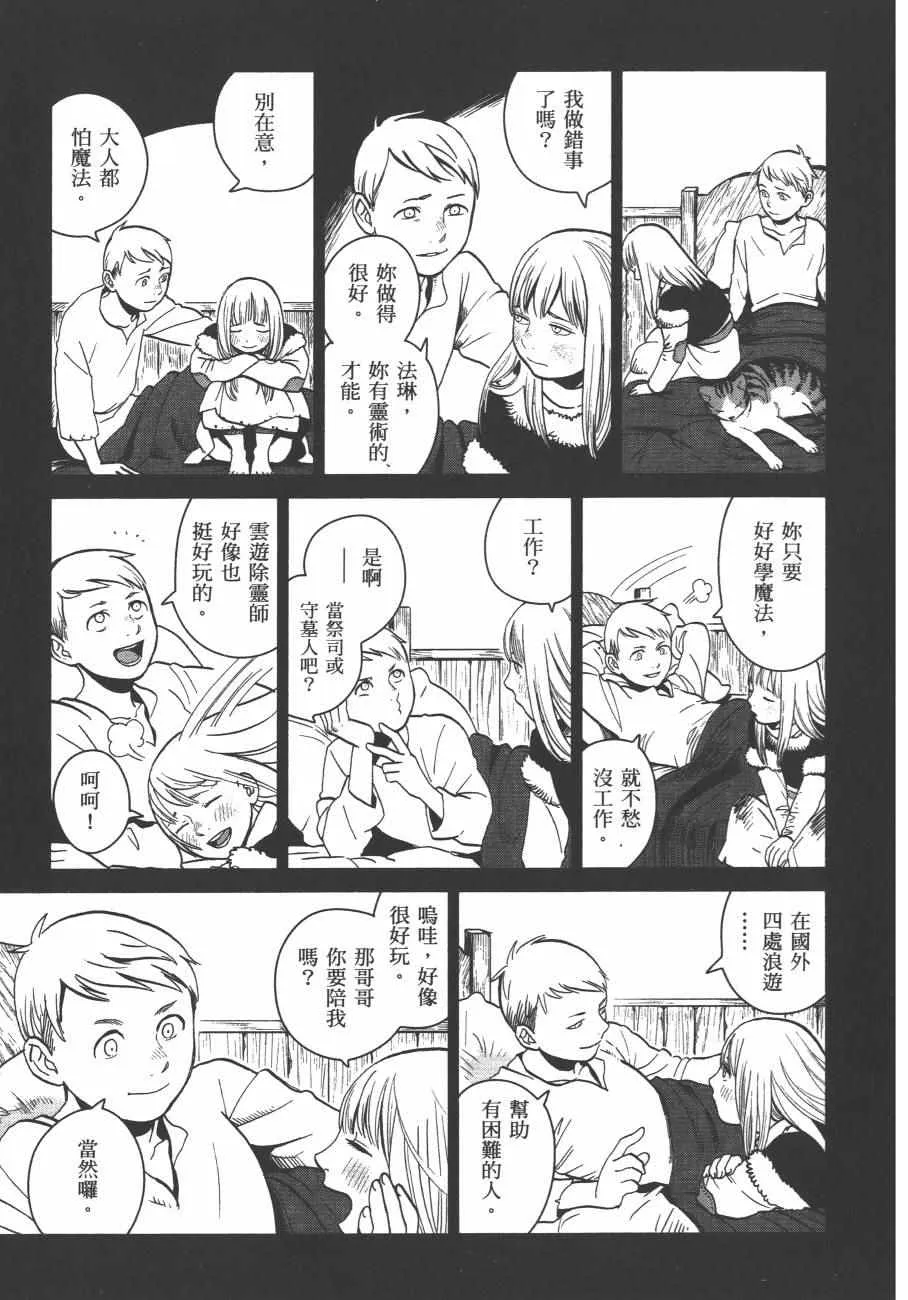 第4卷 第114页