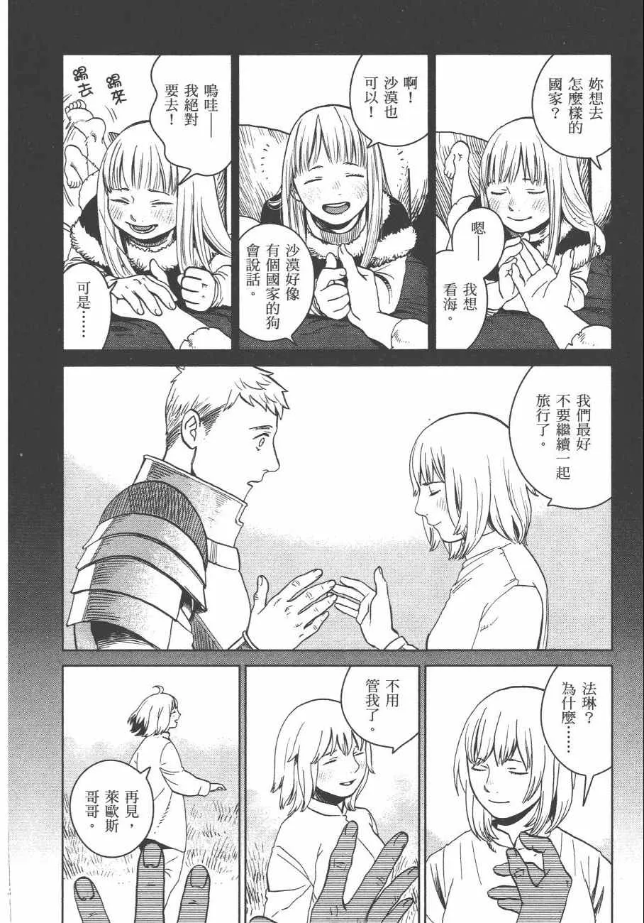 第4卷 第115页