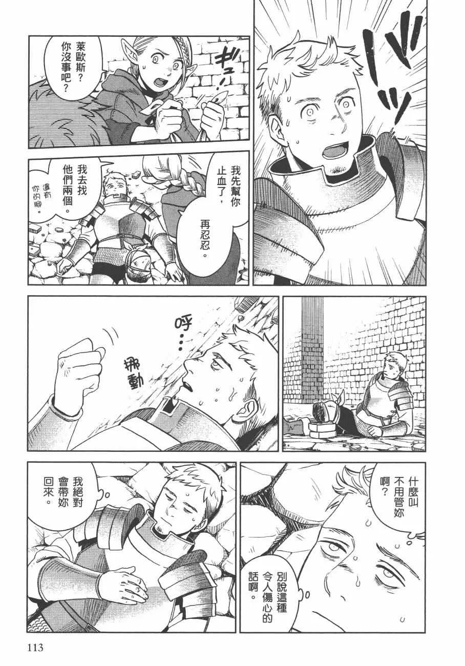 第4卷 第116页