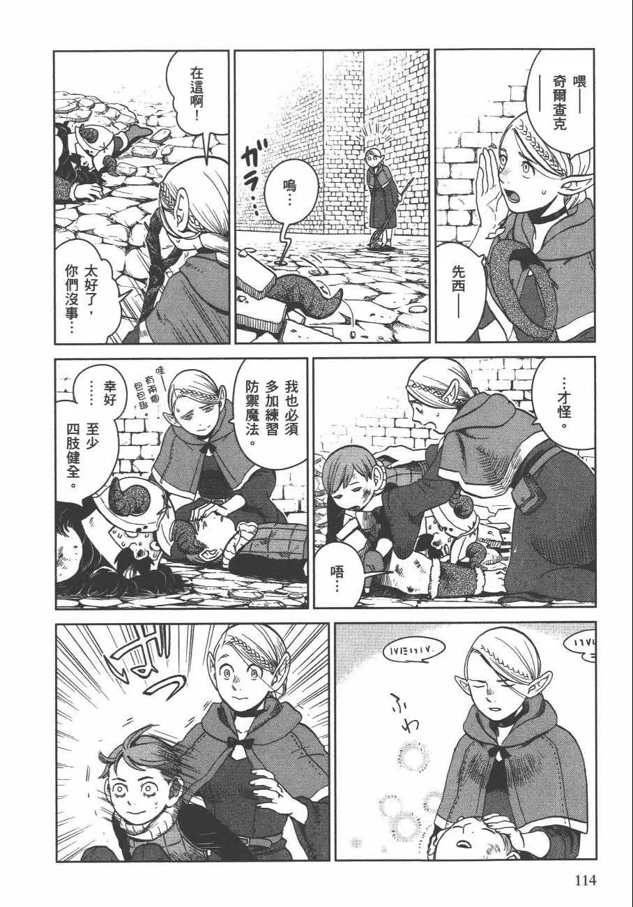 第4卷 第117页