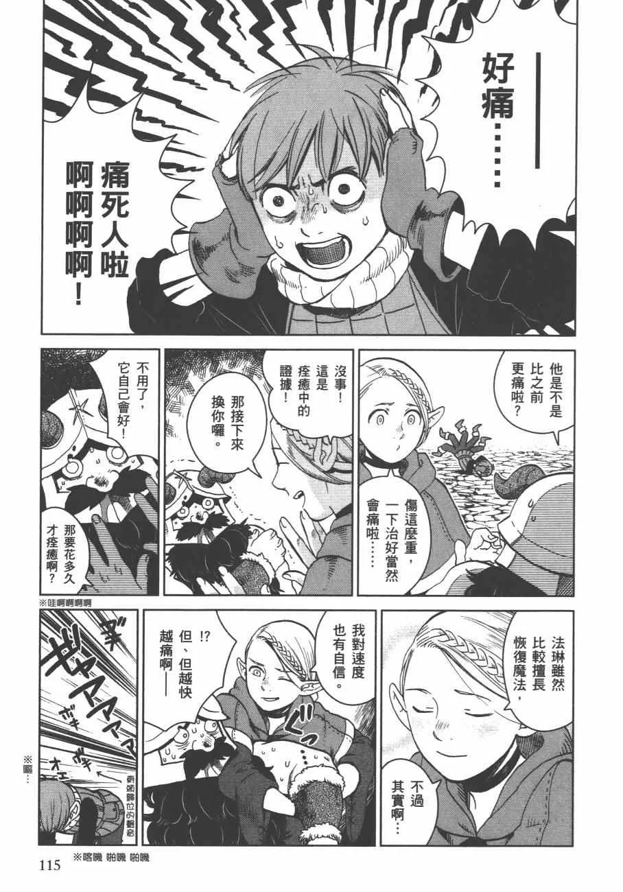第4卷 第118页