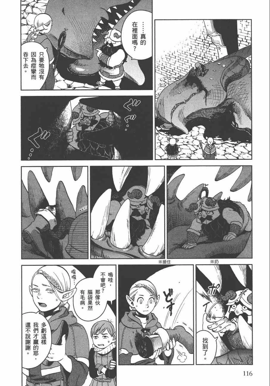 第4卷 第119页