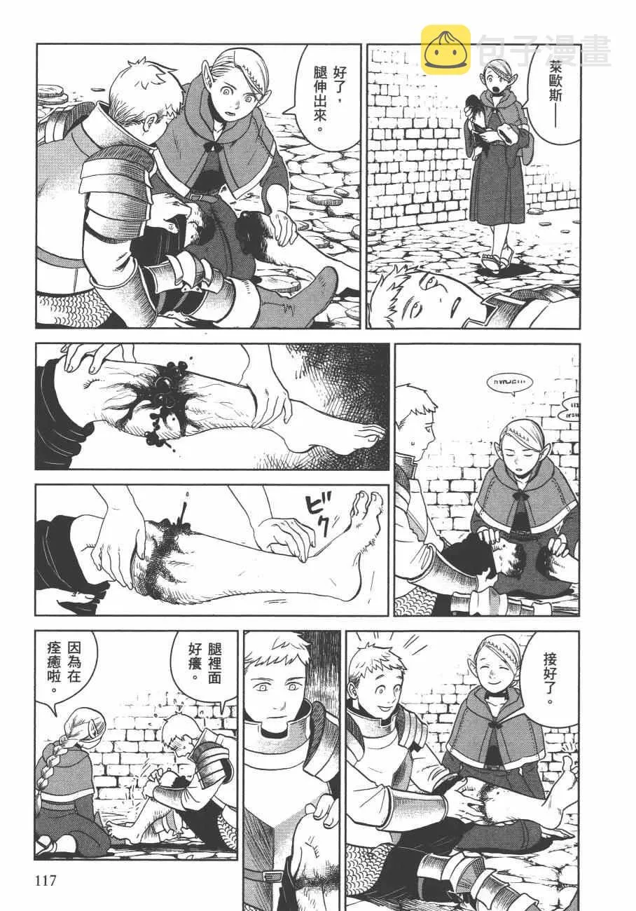 第4卷 第120页