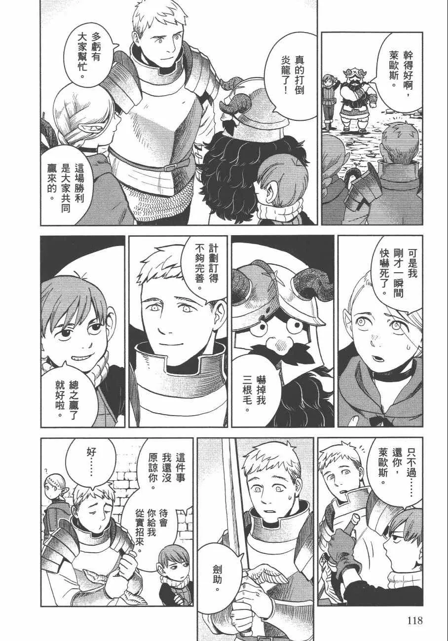 第4卷 第121页