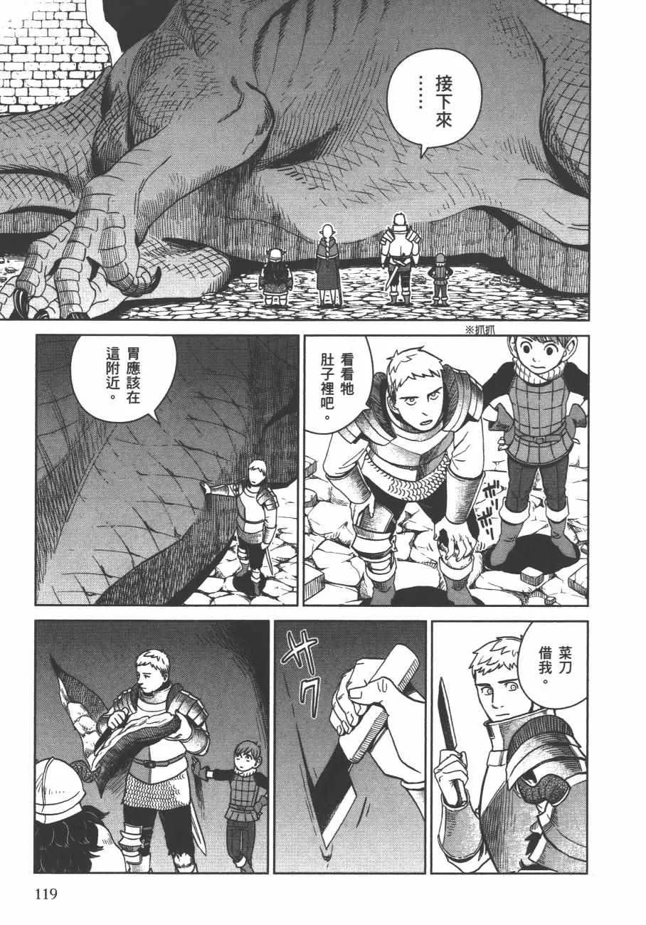 第4卷 第122页