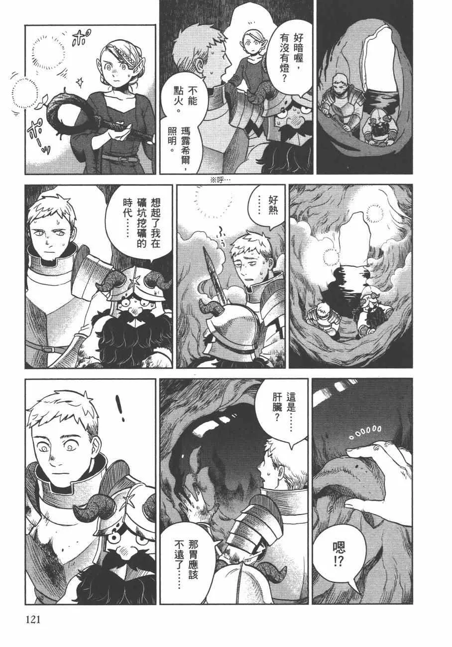 第4卷 第124页