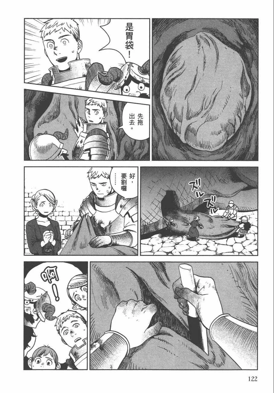 第4卷 第125页
