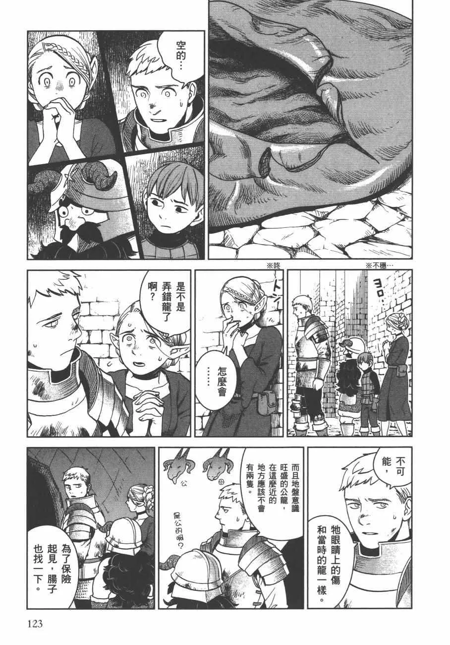 第4卷 第126页