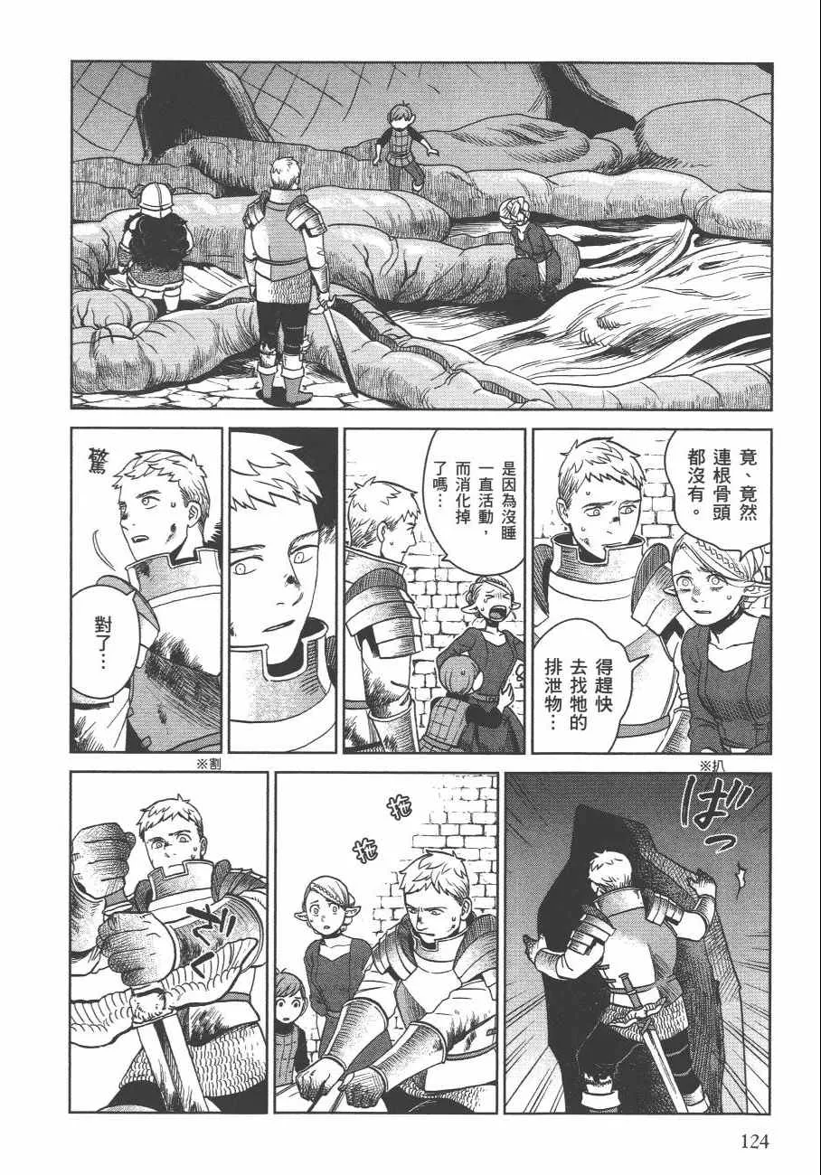 第4卷 第127页