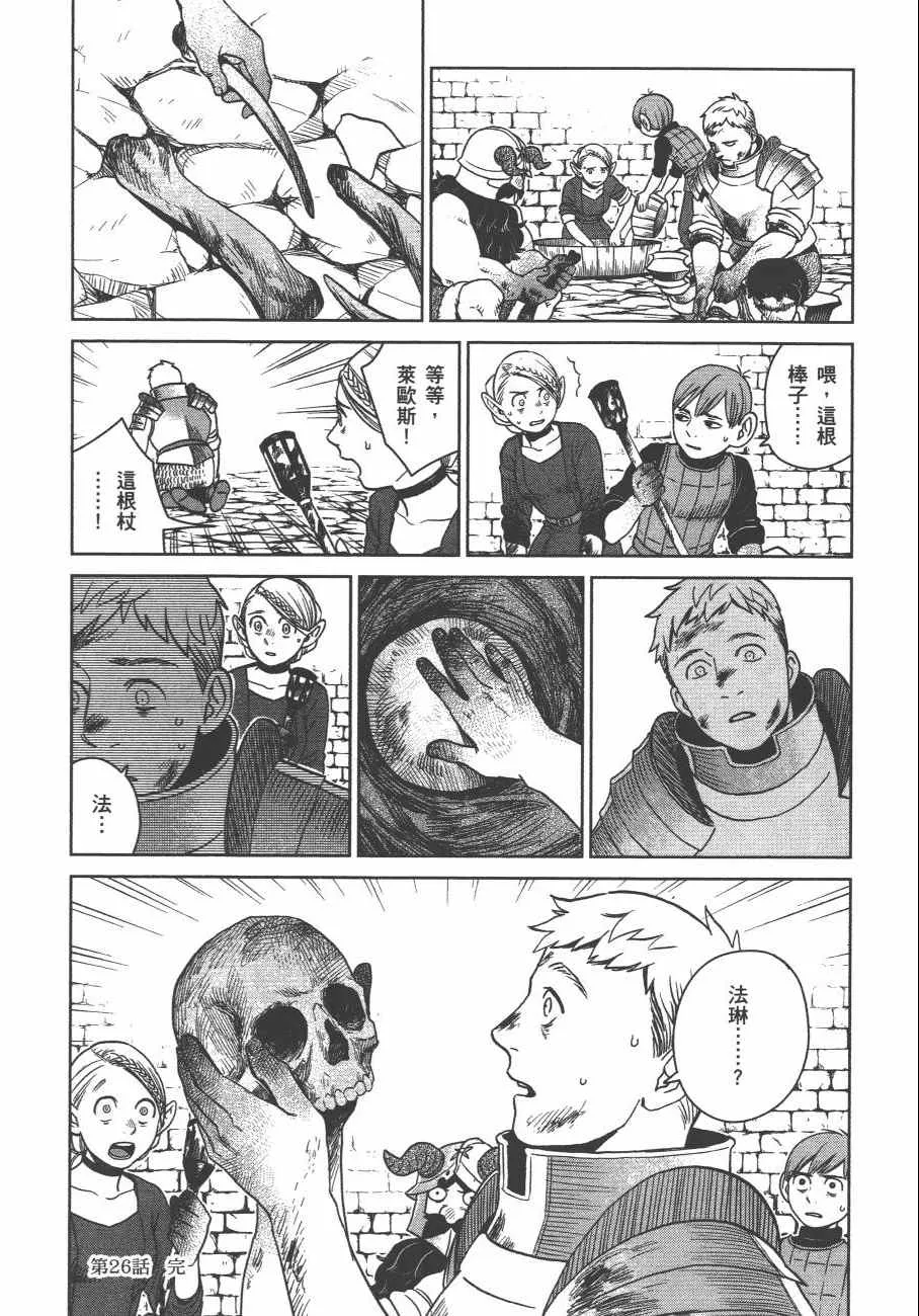 第4卷 第129页