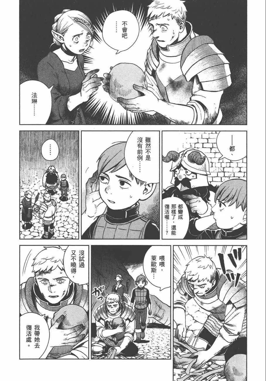 第4卷 第131页