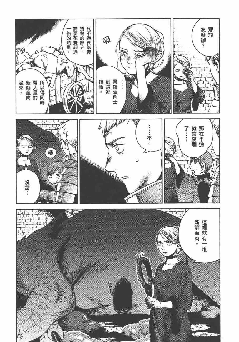 第4卷 第133页
