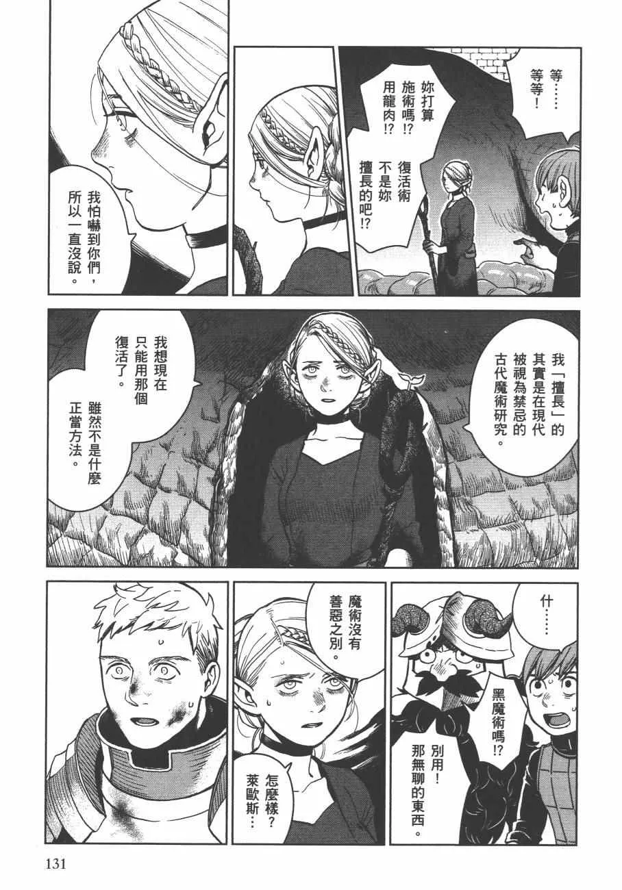 第4卷 第134页