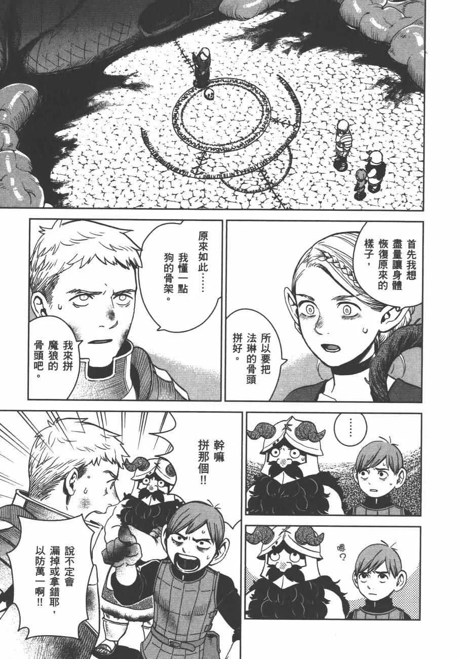 第4卷 第136页