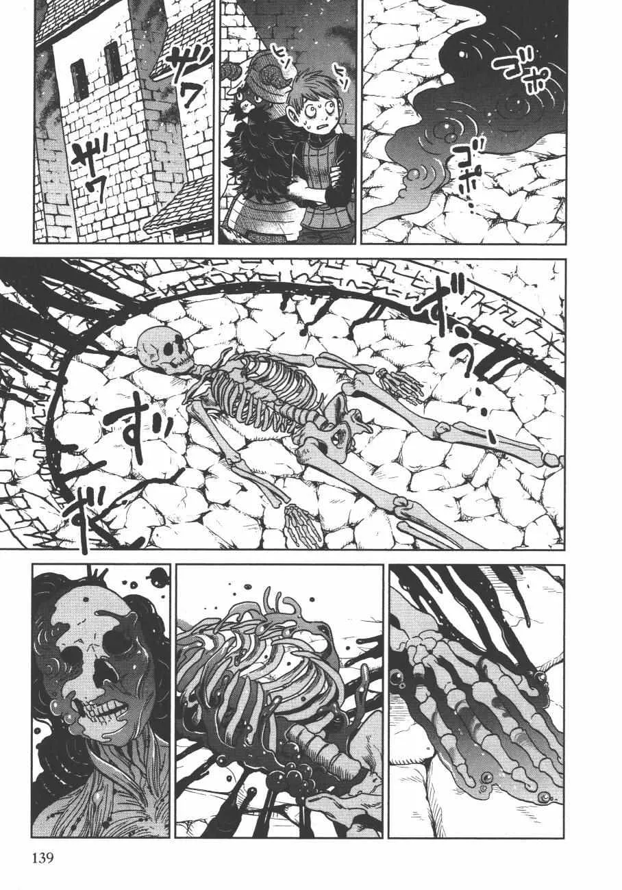 第4卷 第142页