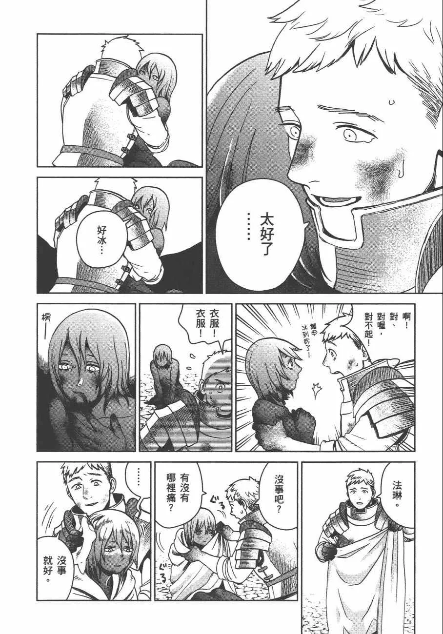 第4卷 第147页