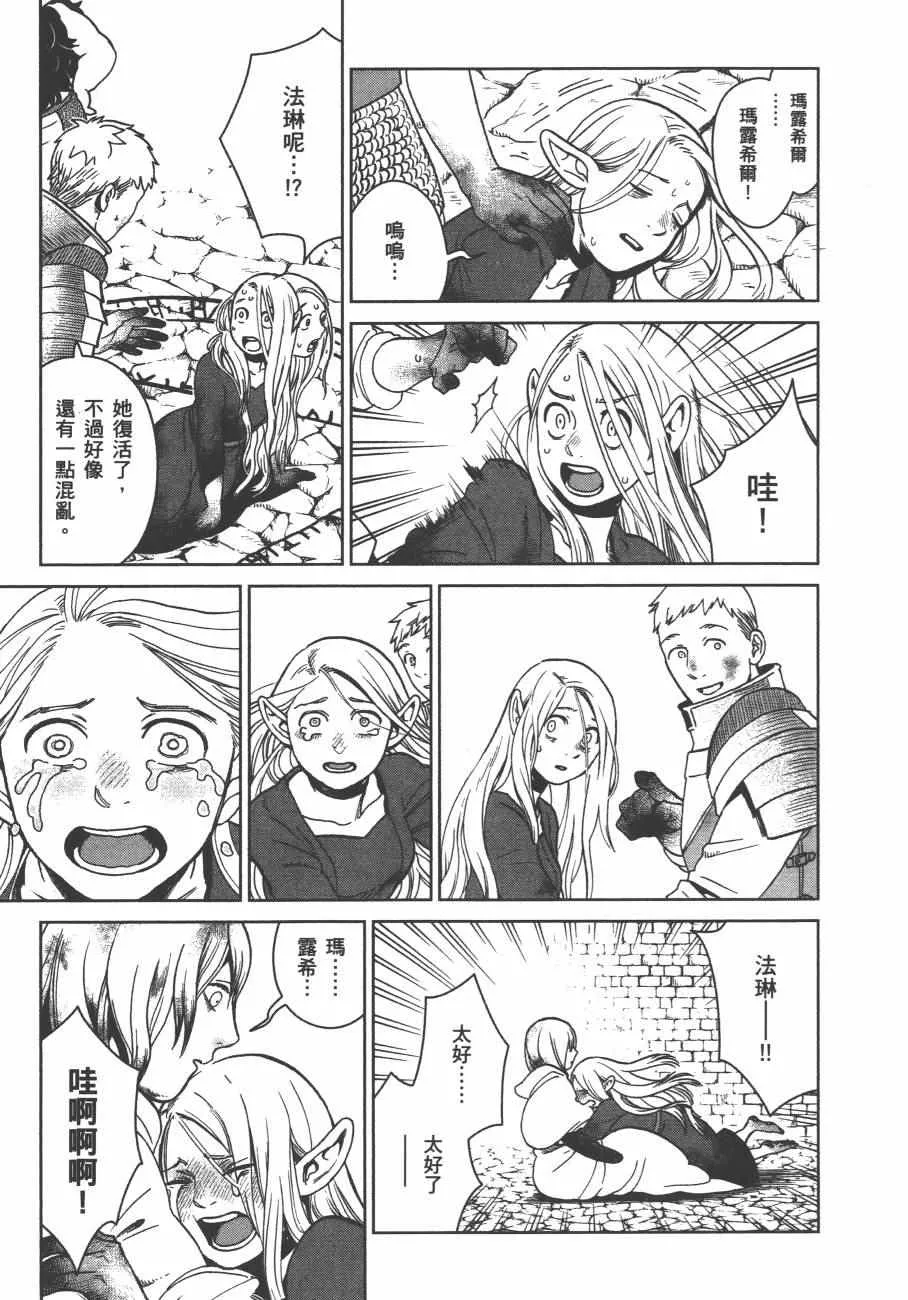 第4卷 第148页
