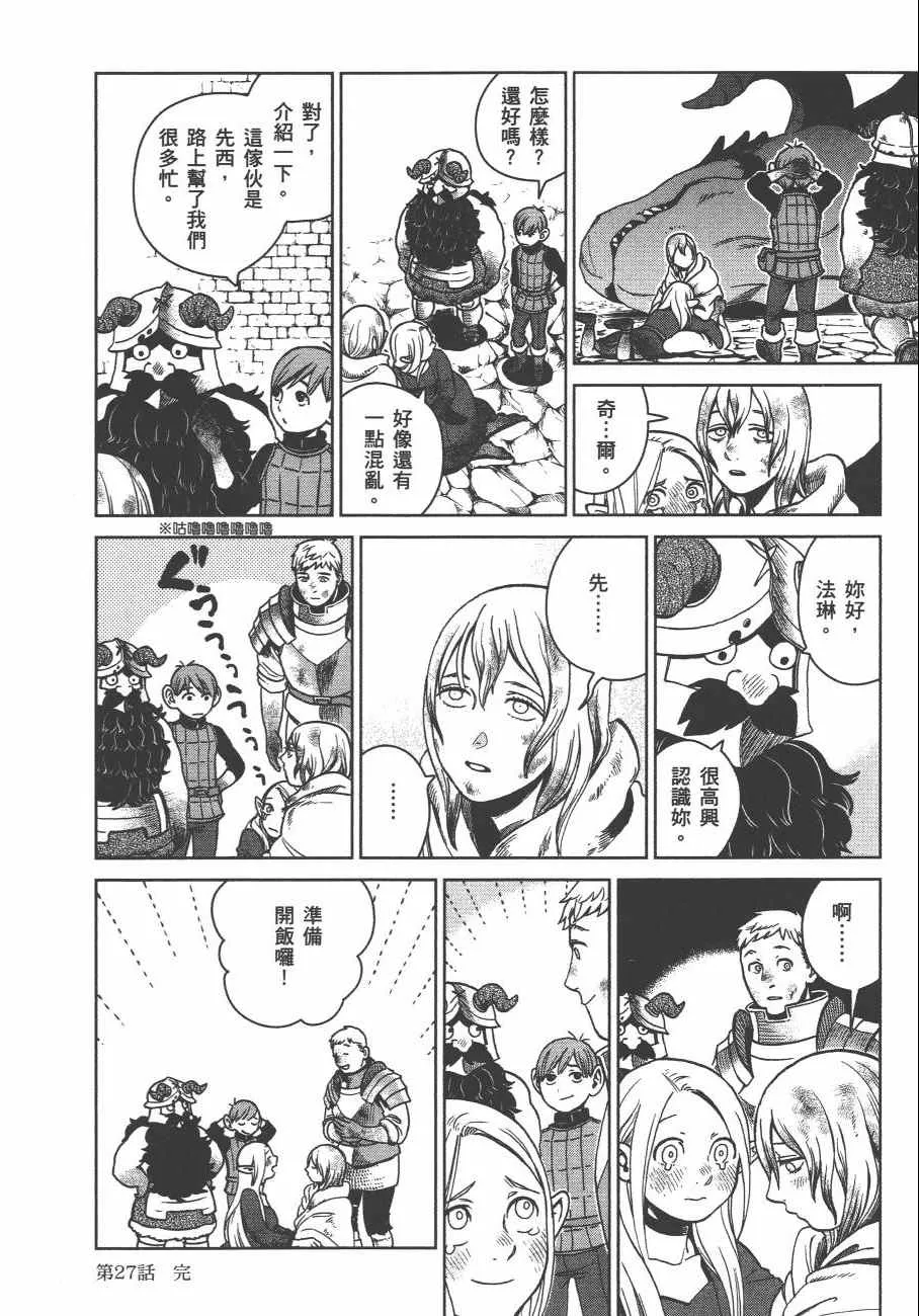 第4卷 第149页