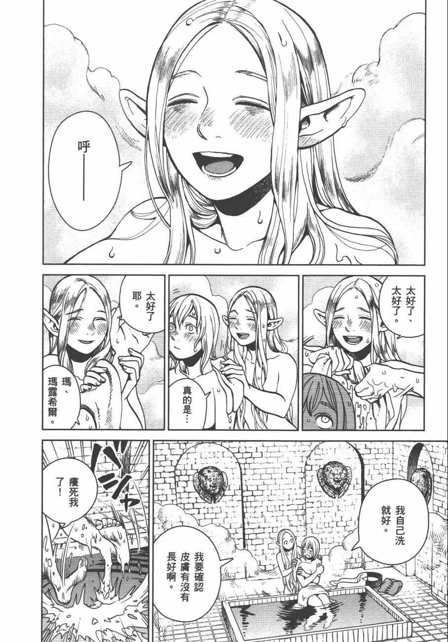 第4卷 第151页